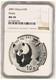 Ngc Ms70 2001 Silver Panda Coin 1oz No D Mark 10yuan No D