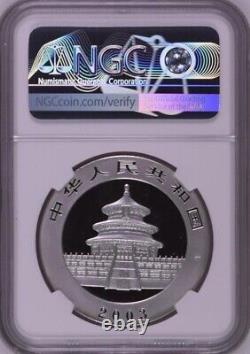 NGC MS70 2003 China Panda 1oz Silver Coin