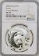 Ngc Ms70 2003 China Panda 1oz Silver Coin (frosted Bamboo)