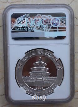 NGC MS70 2005 China 1oz Silver Panda Coin 10th Anniversary of Bank of Shanghai