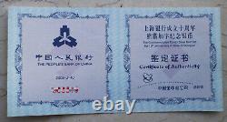 NGC MS70 2005 China 1oz Silver Panda Coin 10th Anniversary of Bank of Shanghai