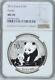 Ngc Ms70 2012 China Panda 1oz Silver Coin