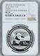 Ngc Ms70 2014 China Qingdao Horticultural Expo 1oz Silver Panda Coin With Coa