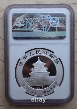 NGC MS70 2016 China 30g Silver Panda 20th Anniversary Bank of Beijing