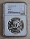 Ngc Ms70 China 1993 Silver 1/2oz Panda Coin