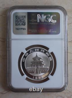 NGC MS70 China 1993 Silver 1/2oz Panda Coin