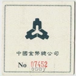 NGC MS70 China 1994 Large Date Panda Silver Coin 1oz 10 Yuan with COA