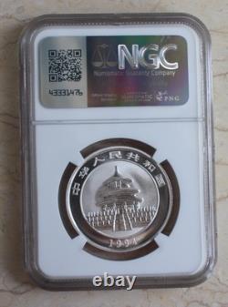 NGC MS70 China 1994 Silver 1/2oz Panda Coin