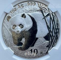 NGC MS70 China 2001 No D Panda Silver Coin 1oz 10 Yuan No D mark