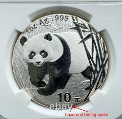 NGC MS70 China 2002 Panda 1oz Silver Coin 10 Yuan