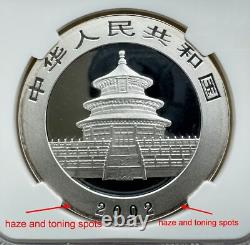 NGC MS70 China 2002 Panda 1oz Silver Coin 10 Yuan