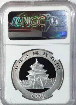 NGC MS70 China 2003 mirrored bamboo panda silver coin 1oz 10 yuan