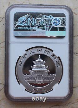 NGC MS70 China 2004 1oz Silver Panda Coin