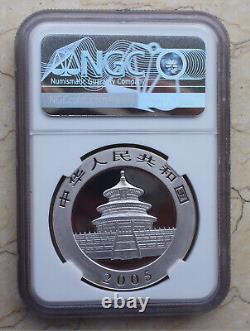 NGC MS70 China 2005 1oz Silver Panda Coin