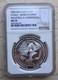 Ngc Ms70 China 2005 Silver 1oz Panda Coin Icbc (industrial Commercial Bank)