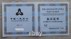 NGC MS70 China 2005 Silver 1oz Panda Coin ICBC (Industrial Commercial Bank)
