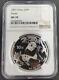 Ngc Ms70 China 2007 Panda Commemorative Silver Coin 1oz 10 Yuan