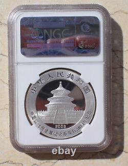 NGC MS70 China 2009 Silver 1oz Panda Coin 30th Modern Precious Metal