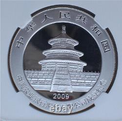 NGC MS70 China 2009 Silver 1oz Panda Coin China Agricultural Bank