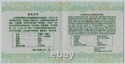 NGC MS70 China 2011 Xi'An International Horticultural Expo Panda Silver Coin 1oz