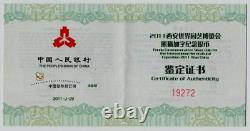 NGC MS70 China 2011 Xi'An International Horticultural Expo Panda Silver Coin 1oz