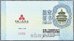 NGC MS70 China 2013 China-Asean Expo 10th Anniversary Panda Silver Coin 1oz S10Y