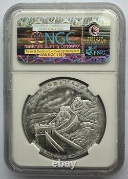 NGC MS70 China 2014 Shanghai 2nd Panda Coin Collection Expo Silver Medal 1oz
