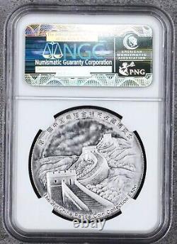 NGC MS70 China 2014 Shanghai 2nd Panda Collection Expo Silver Medal 1oz