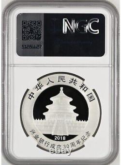 NGC MS70 China 2018 The 30th Anni of Industrial Bank Panda Silver Coin