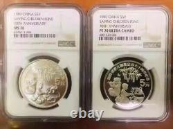 NGC MS70 PF70 China 1989 Saving Children Fund 70th Anniversary Panda Silver Coin