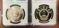 NGC MS70 PF70 China 1989 Saving Children Fund 70th Anniversary Panda Silver Coin