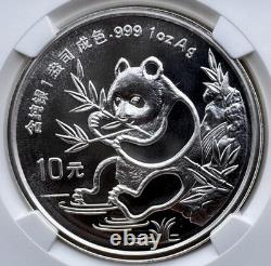 NGC MS 69 China 1991 Large Date Panda Silver Coin 10 Yuan 1oz