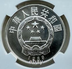 NGC MS 70 China 1989 Saving Children Fund 70th Anniversary Panda Silver Coin