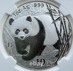 NGC MS 70 China 2001 Large D Panda Silver Coin 1oz 10 Yuan
