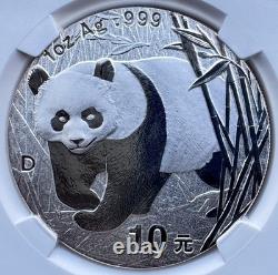 NGC MS 70 China 2001 Small D Panda Silver Coin 1oz 10 Yuan