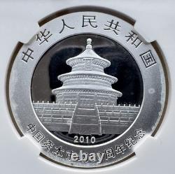 NGC MS 70 China 2010 Capital Market Panda Silver Coin 10 Yuan 1oz