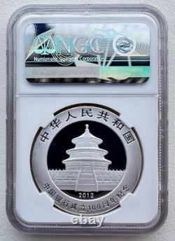 NGC MS 70 China 2012 Bank of China 100th Anniversary Panda Silver Coin 1oz