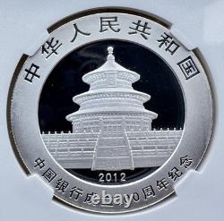 NGC MS 70 China 2012 Bank of China 100th Anniversary Panda Silver Coin 1oz