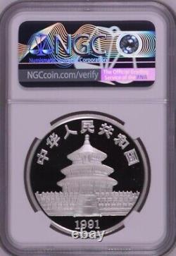 NGC PF69 1991P China Panda 1oz Silver Coin Ultra Cameo