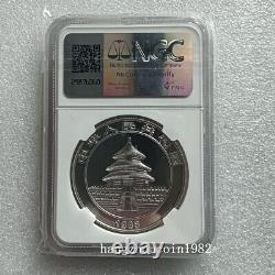 NGC PF69 1998 China 10YUAN Panda Silver Coin 1oz 1998 Color Panda Silver Coin