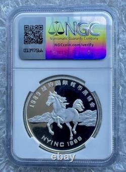 NGC PF69 China 1989 The 18th New York Expo Panda Silver Medal 1oz with COA Box