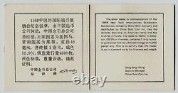NGC PF69 China 1989 The 18th New York Expo Panda Silver Medal 1oz with COA Box