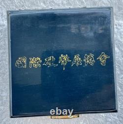 NGC PF69 China 1989 The 18th New York Expo Panda Silver Medal 1oz with COA Box