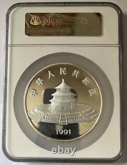 NGC PF69 China 1991 Panda Silver Coin 12oz 100 Yuan