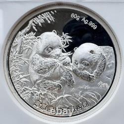 NGC PF69 China 2014 Nanjing Mint Two Lovely Panda Silver Medal 60g