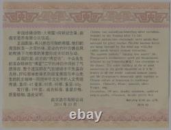 NGC PF69 China 2014 Nanjing Mint Two Lovely Panda Silver Medal 60g