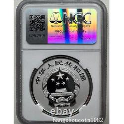 NGC PF70 2023 China 10YUAN Panda National Park Silver Coin FIRST DAY OF ISSUE