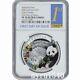 Ngc Pf70 2023 China 10yuan Panda National Park Silver Coin First Day Of Issue