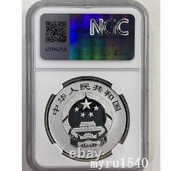 NGC PF70 2023 China 10YUAN Panda National Park Silver Coin First Releases 30g