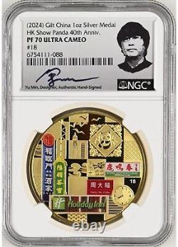 NGC PF70 2024 Hongkong Coin show Gilt Silver Panda Medal 1oz 40th Anni